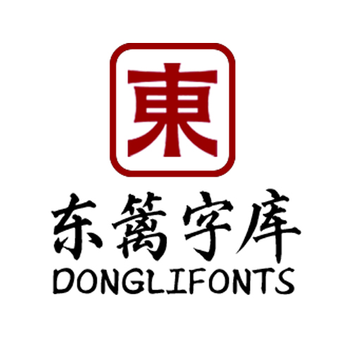 东篱字库-logo